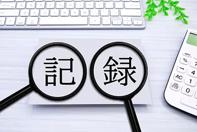 雇用形態の確認はしましょう