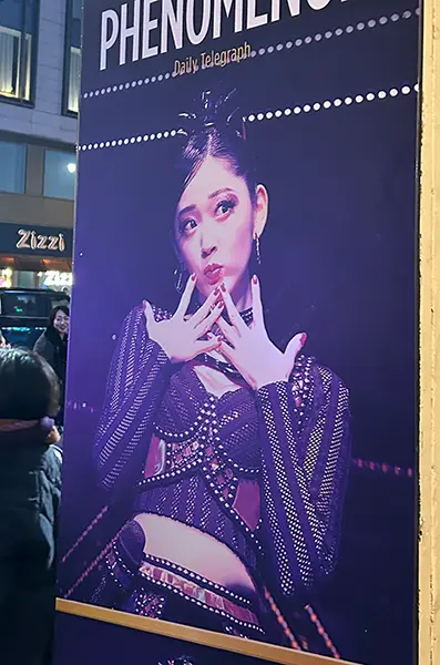 SIX 鈴木愛理のパネル画像