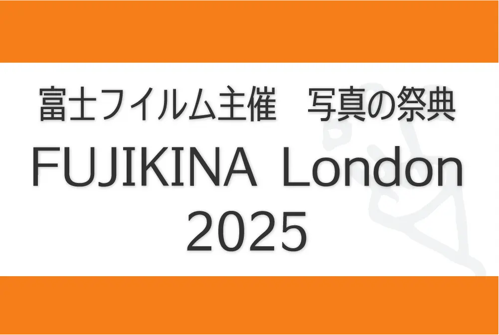 FUJIKINA London 2025 富士フイルム　主催する写真の祭典 ー Japanese cultural event featured on Japanese in the UK
