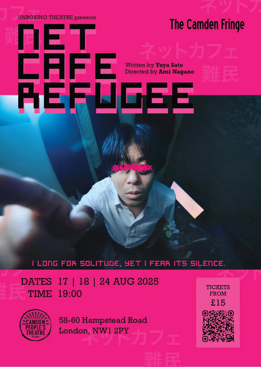 NET CAFE REFUGEE　Unboxing Theatre 2025
