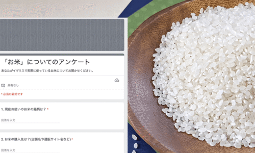 お米アンケート　life お米　お米の事情 ー Japanese cultural event featured on Japanese in the UK