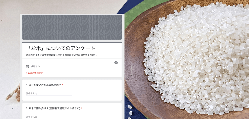 お米アンケート　life お米　お米の事情 ー Japanese cultural event featured on Japanese in the UK