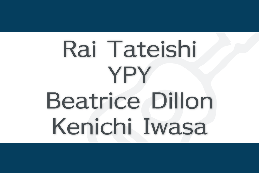 rai tateishi beatrice dillon kenichi iwasa イベント画像
